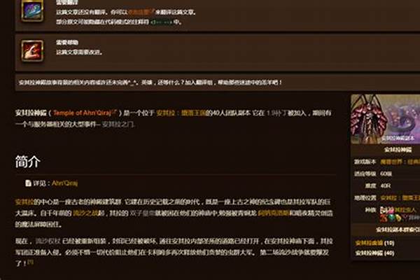 魔兽世界有多少人