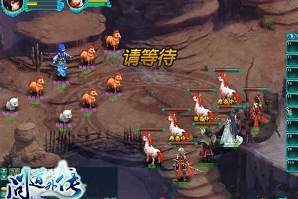 问道秘籍合成测试