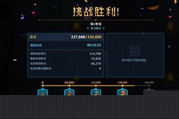 锦标赛宝箱哪个好