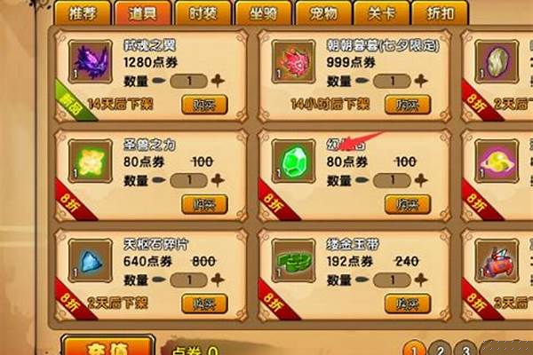预言者之石怎么获得