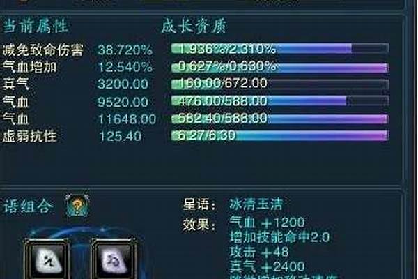 诛仙元婴怎么升级技能