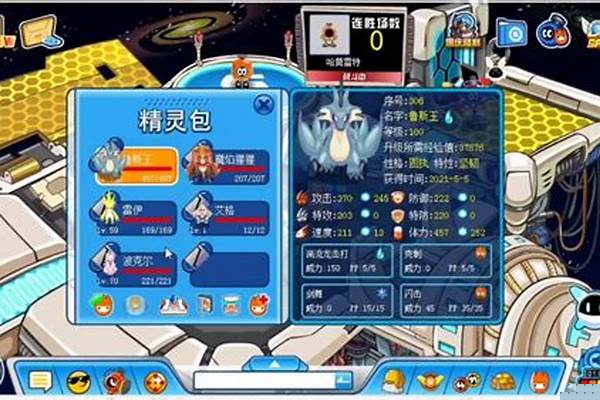 赛尔号库塞怎么得
