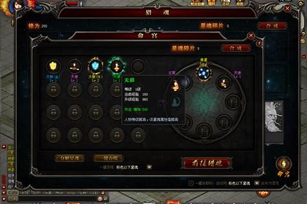 魔侠传哪个职业好