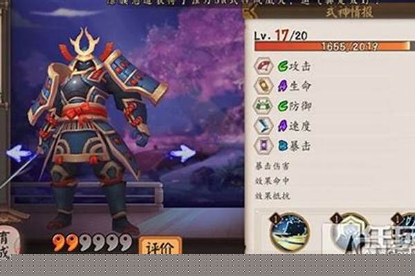 阴阳师兵俑值得培养吗