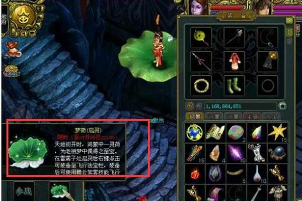 问道飞行法宝启灵需要什么