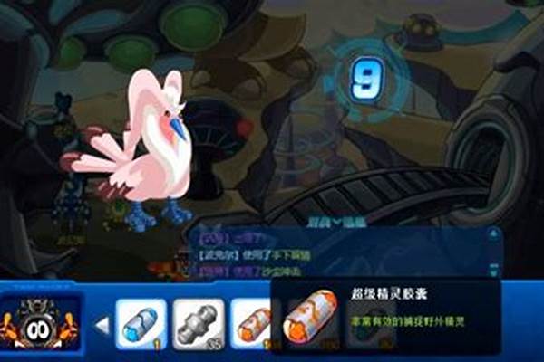 赛尔号沃特怎么获得