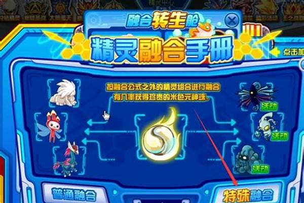 赛尔号塞拉怎么获得