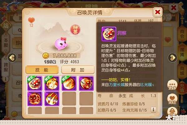 超级泡泡可以打书吗