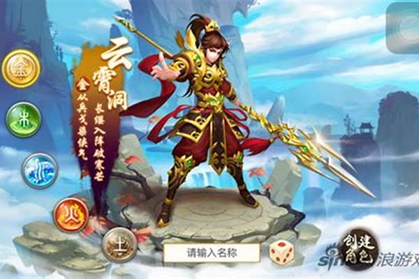 问道力金加什么技能