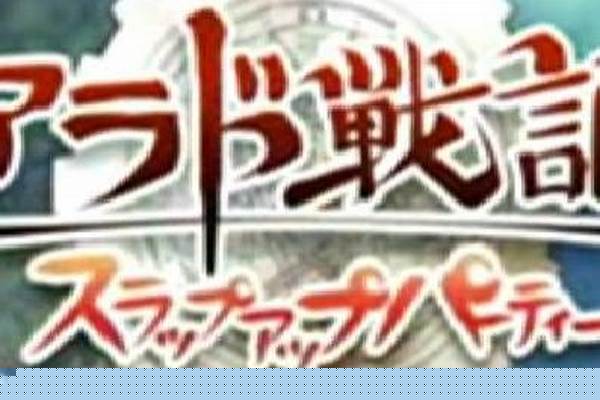 阿德拉战记能搬砖吗
