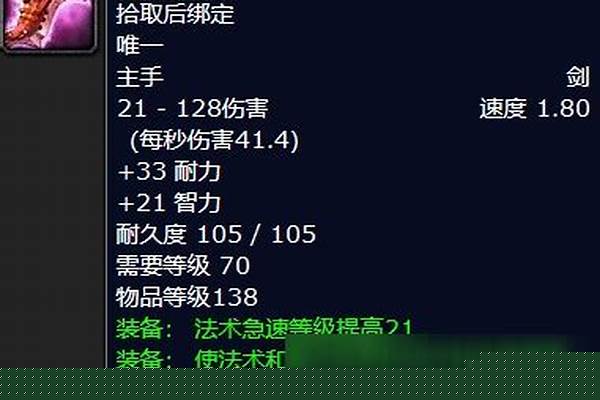 预言之刃用什么升级