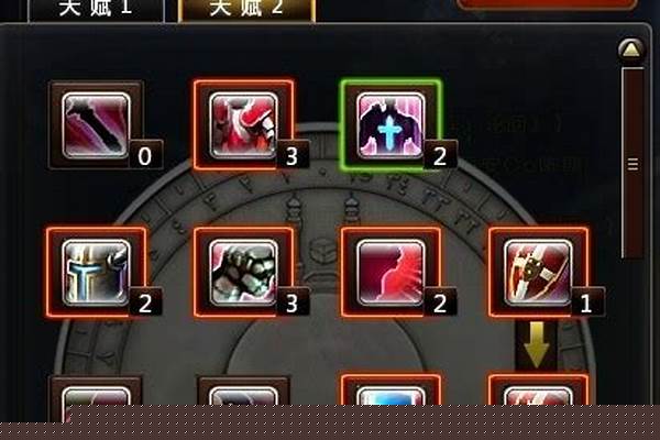 骑士黎明之光技能