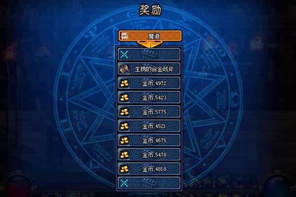 领主之塔什么时候开放