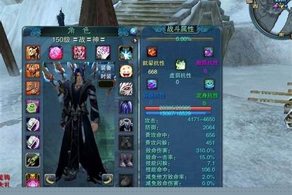 诛仙前传多玩什么