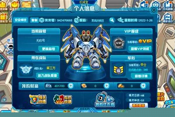 赛尔号西塔的珍贵回忆任务怎么做