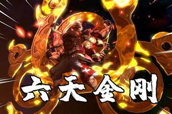 阿修罗之怒用什么玩