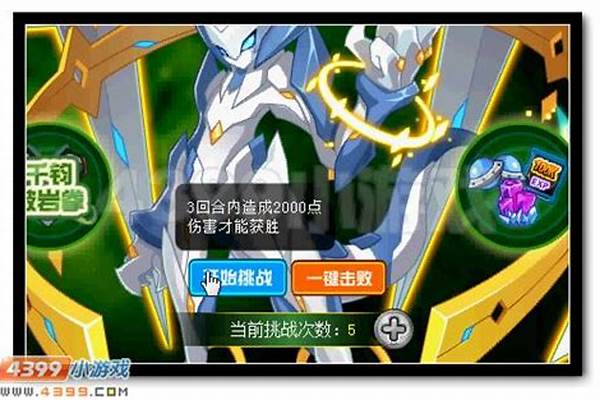 赛尔号纳多雷在哪里如何获得