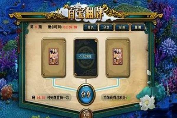 问道选秀领奖现场