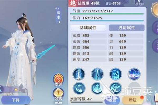 青云门带什么伙伴