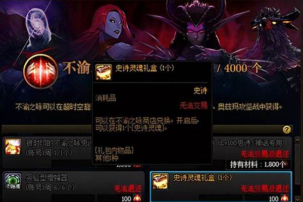 邪恶结晶怎么获得天空之剑