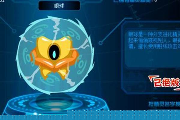 赛尔号塔克星在哪