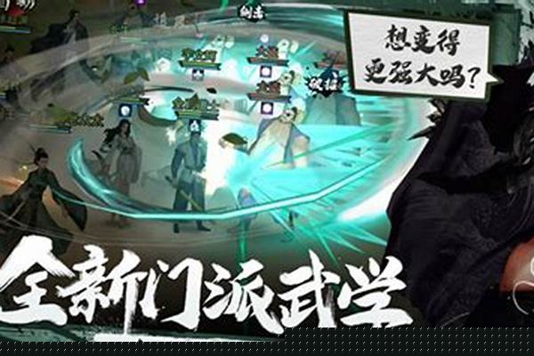风云决战天门铸剑山庄在哪