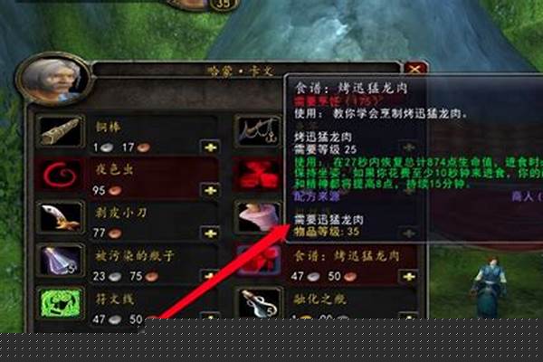 迅猛龙蛋烹饪配方