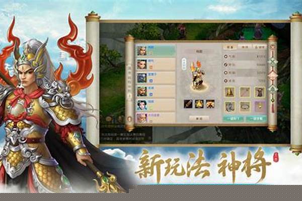 问道变异精魄加属性吗