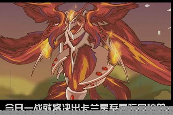 赛尔号帕伽索斯解析