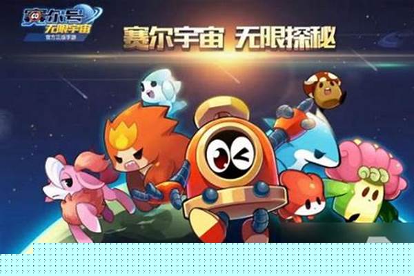 赛尔号怎么关闭电池