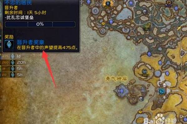 魔兽世界在哪里冲点卡