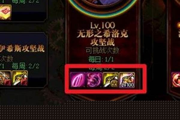 邪恶的眼泪怎么获得