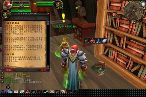 魔兽世界任务绝望的解决方案