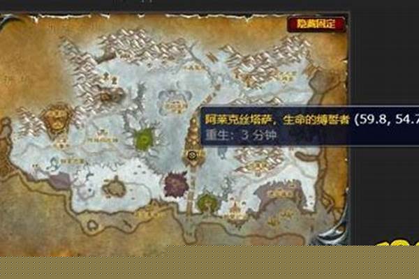 达莉亚之泪任务怎么做