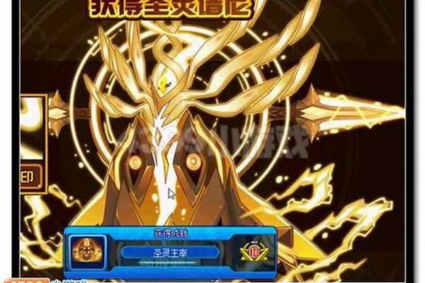 赛尔号打谱尼攻略