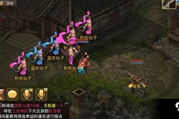 问道帮派日常挑战攻略