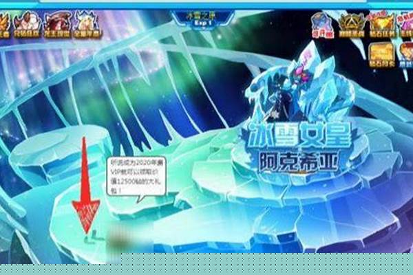 赛尔号玄冰在哪里