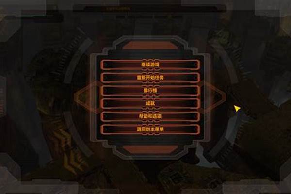 防御阵型觉醒远古研究金牌攻略