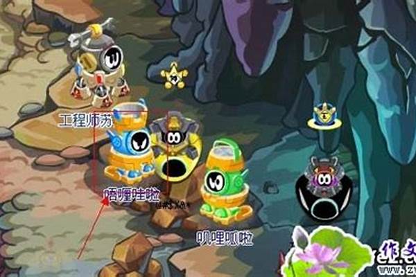 赛尔号路西欧矿石