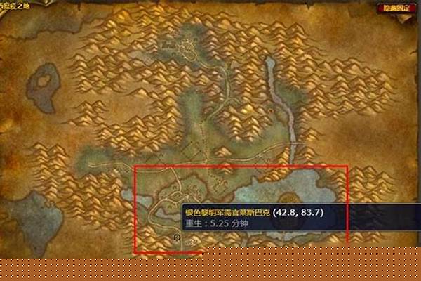 觉醒教派军需官在哪里