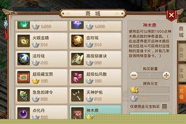 问道宠物进化后强化属性怎么算