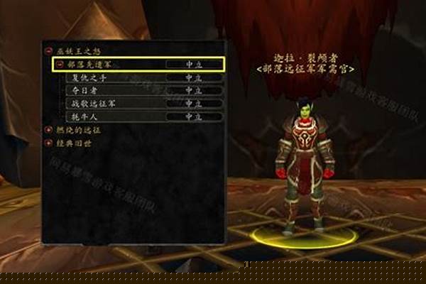 部落先遣军声望有啥用