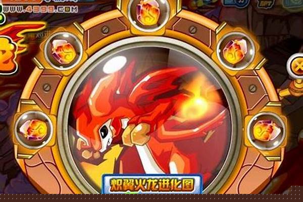 赛尔号洛拉托兹怎么获得