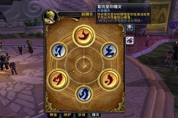 魔兽世界惩戒骑输出手法