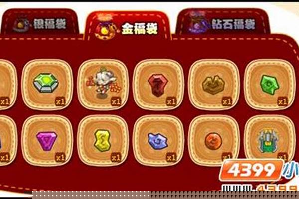 赛尔号的福袋怎么得