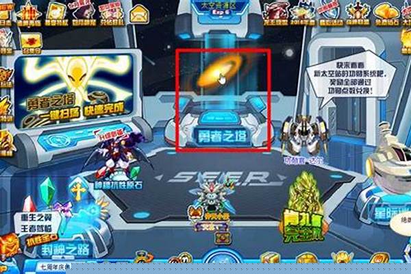 赛尔号西塔在哪抓