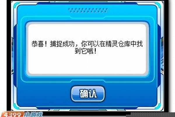 赛尔号卡瓦斯在哪抓