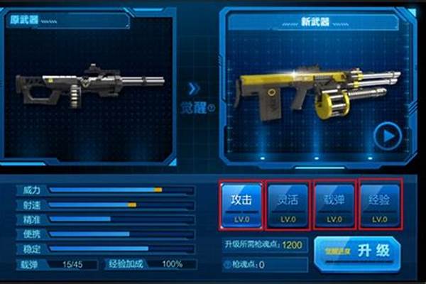 飓风之锤升级攻略