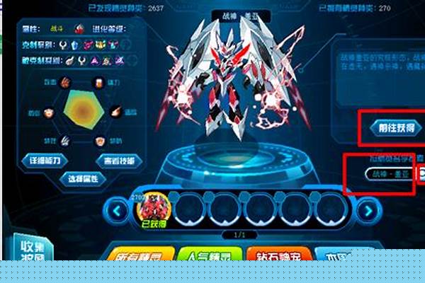 赛尔号盖亚在哪里打