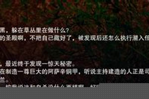 阿萨辛之力怎么获得